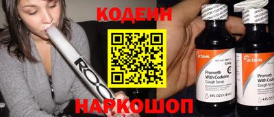 сатива Гусиноозёрск