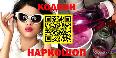 ПСИЛОЦИБИНОВЫЕ ГРИБЫ Донецк