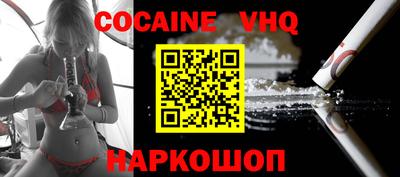 герыч Донской