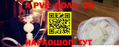 кокаин VHQ Гусев