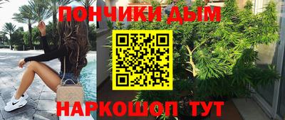 сатива Гусиноозёрск