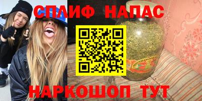 мефедрон Чебаркуль