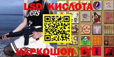 каннабис Гусь-Хрустальный