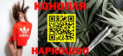каннабис Гусь-Хрустальный