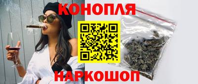 каннабис Гусь-Хрустальный