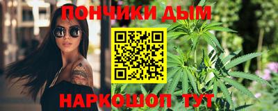 сатива Гусиноозёрск