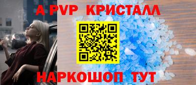 сатива Гусиноозёрск