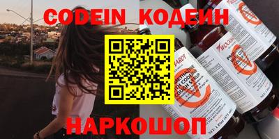 сатива Гусиноозёрск