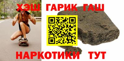 сатива Гусиноозёрск