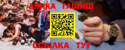 каннабис Гусь-Хрустальный