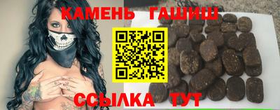 кокаин VHQ Гусев