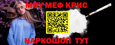 каннабис Гусь-Хрустальный