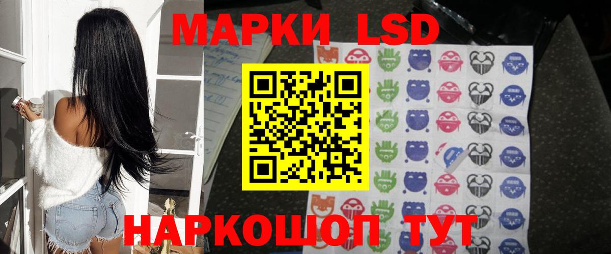 Меф мяу мяу Новошахтинск