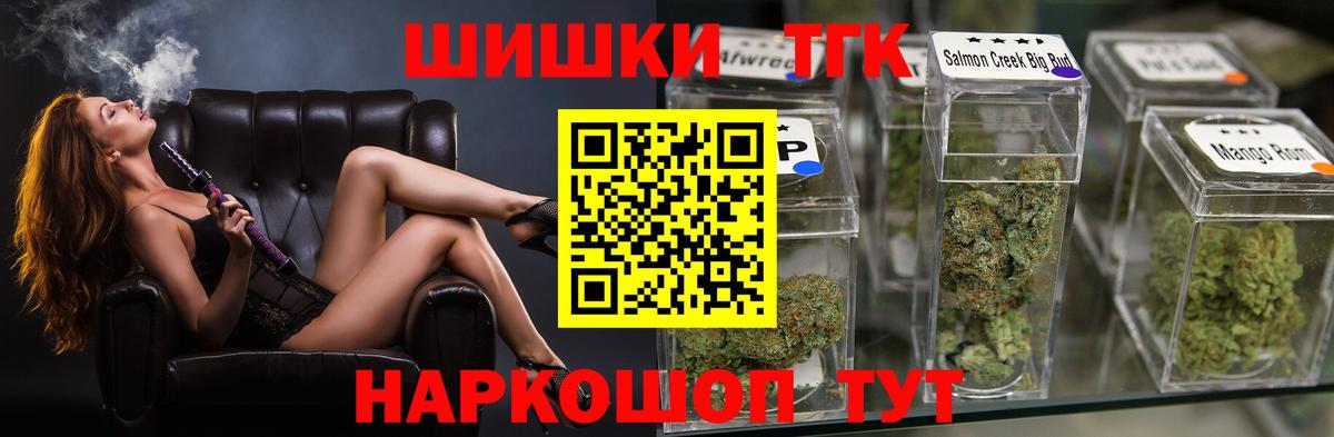 Бошки Шишки индика  Бошки Шишки OG Kush  Шишки марихуана тримм  Новошахтинск  МАРИХУАНА Ganja  Вход с VPN 
